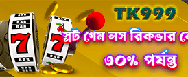 299bet - অফিসিয়াল মোবাইল গেমিং সাইট
